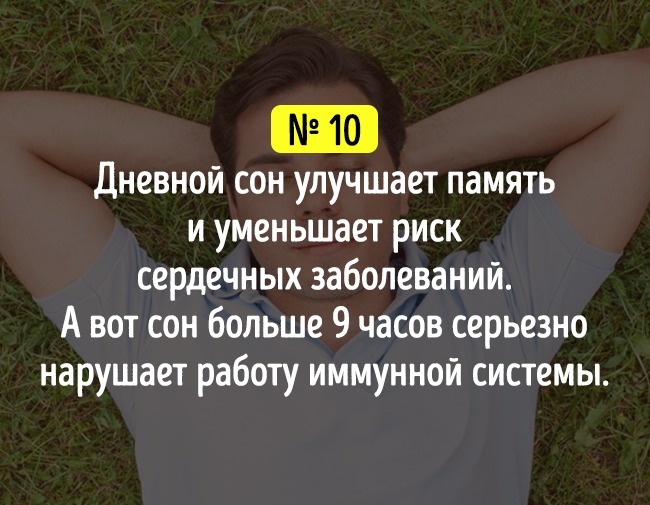 19 хитрощів на всі випадки життя, які зроблять вас краще