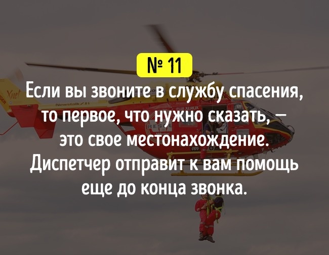 19 хитрощів на всі випадки життя, які зроблять вас краще