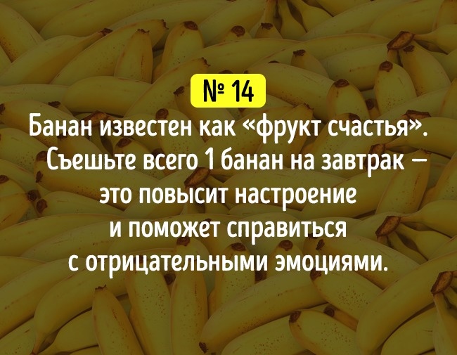 19 хитрощів на всі випадки життя, які зроблять вас краще