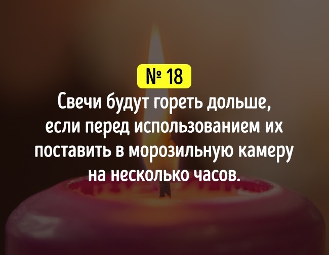 19 хитрощів на всі випадки життя, які зроблять вас краще