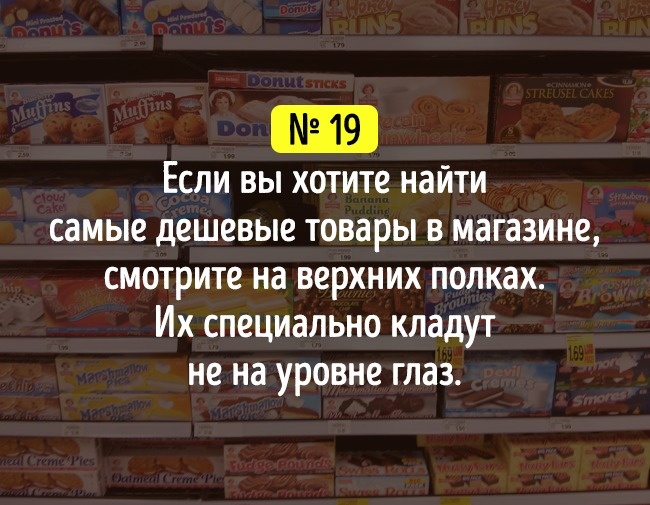 19 хитрощів на всі випадки життя, які зроблять вас краще