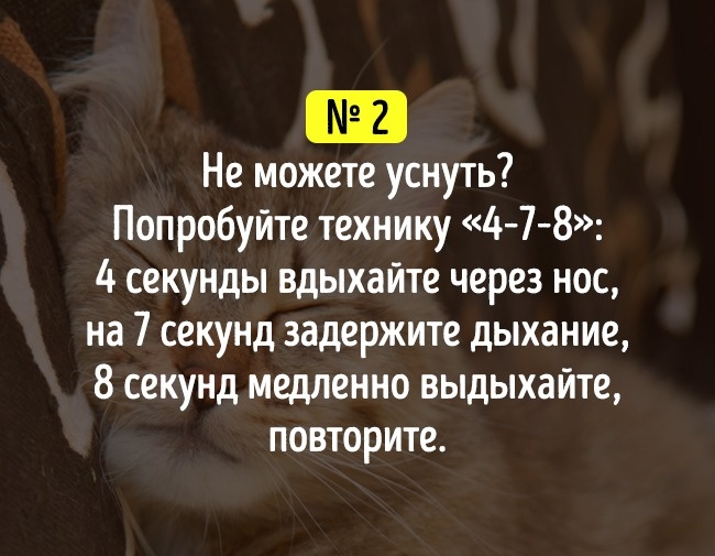 19 хитрощів на всі випадки життя, які зроблять вас краще