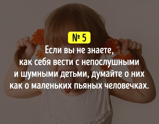 19 хитрощів на всі випадки життя, які зроблять вас краще