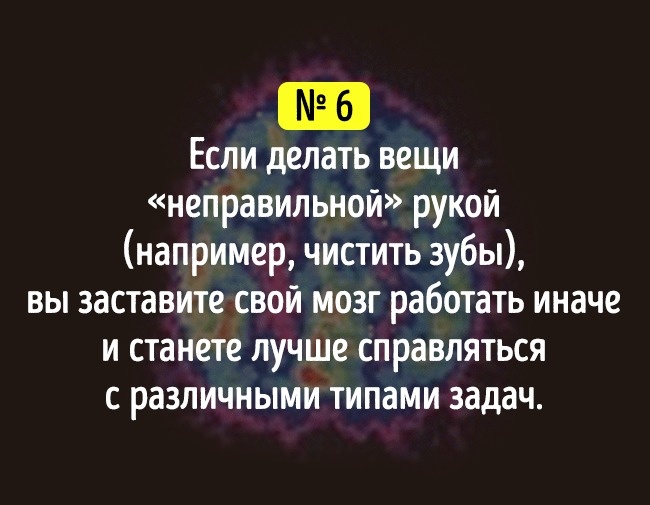 19 хитрощів на всі випадки життя, які зроблять вас краще