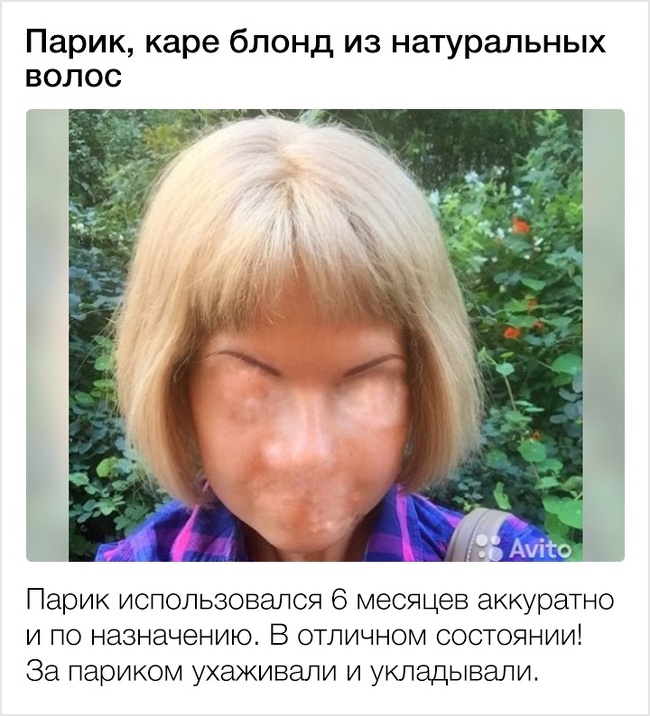 19 оголошень, автори яких відзначилися своєю дотепністю. Навіть занадто