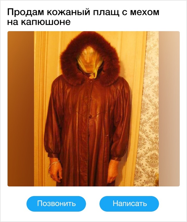 19 оголошень, автори яких відзначилися своєю дотепністю. Навіть занадто