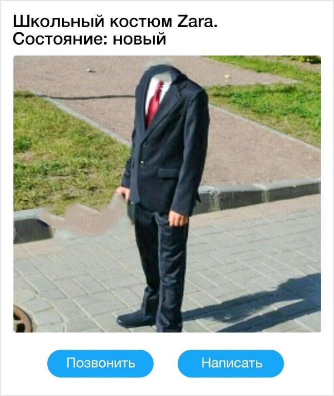 19 оголошень, автори яких відзначилися своєю дотепністю. Навіть занадто
