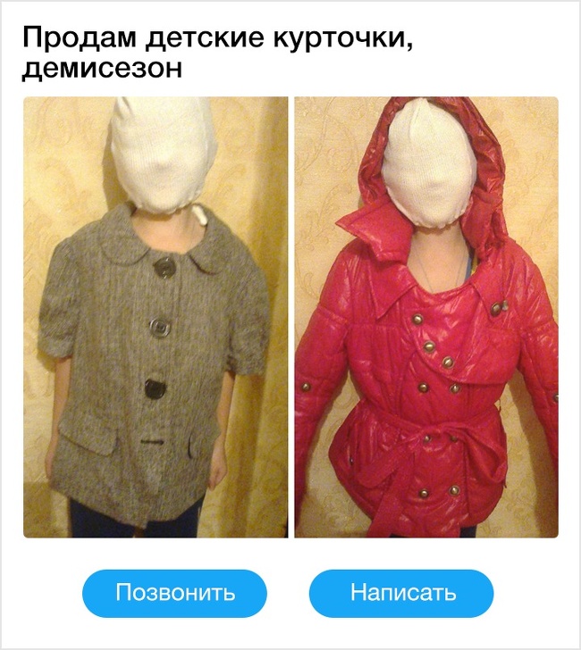 19 оголошень, автори яких відзначилися своєю дотепністю. Навіть занадто