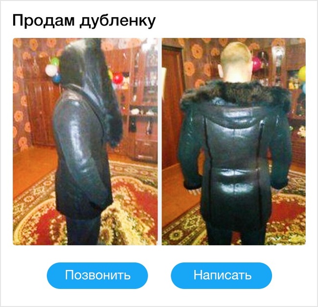 19 оголошень, автори яких відзначилися своєю дотепністю. Навіть занадто
