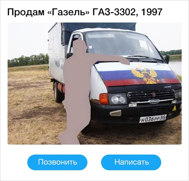 19 оголошень, автори яких відзначилися своєю дотепністю. Навіть занадто