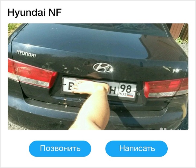 19 оголошень, автори яких відзначилися своєю дотепністю. Навіть занадто