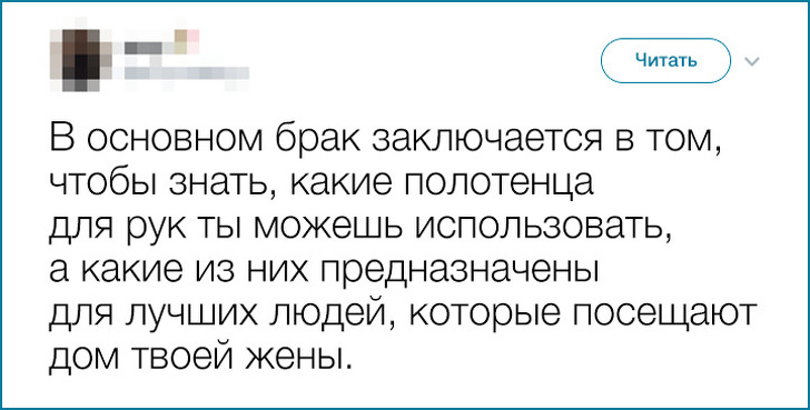 19 іронічних твітів про тонкощі сімейного життя
