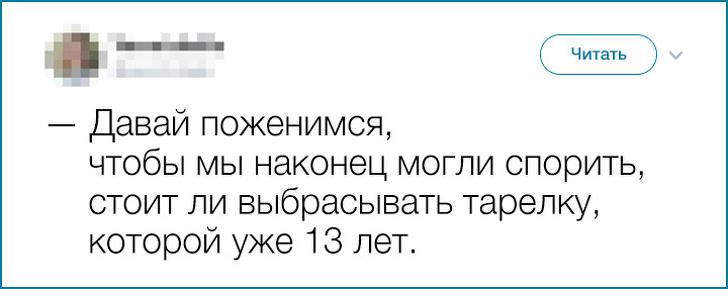 19 іронічних твітів про тонкощі сімейного життя