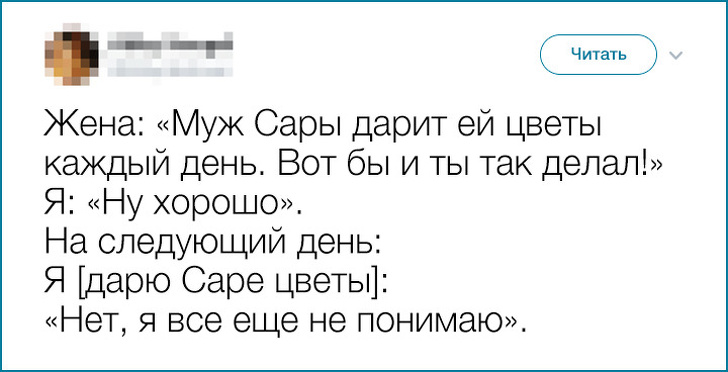 19 іронічних твітів про тонкощі сімейного життя