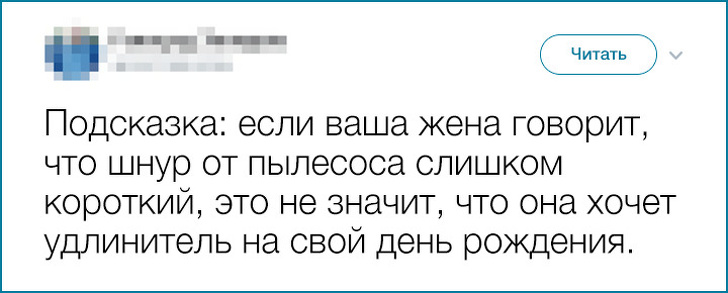 19 іронічних твітів про тонкощі сімейного життя