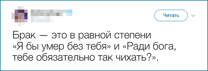 19 іронічних твітів про тонкощі сімейного життя