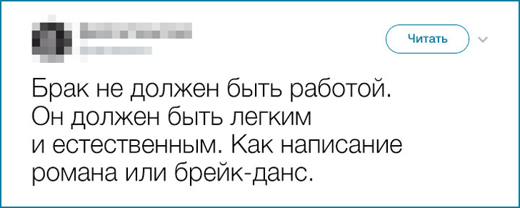 19 іронічних твітів про тонкощі сімейного життя