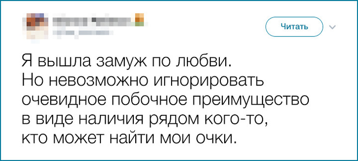 19 іронічних твітів про тонкощі сімейного життя