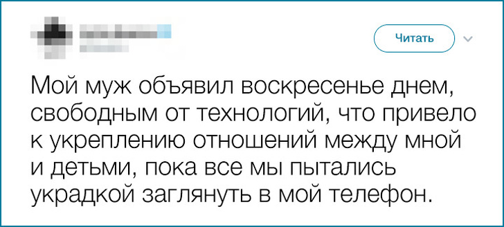 19 іронічних твітів про тонкощі сімейного життя