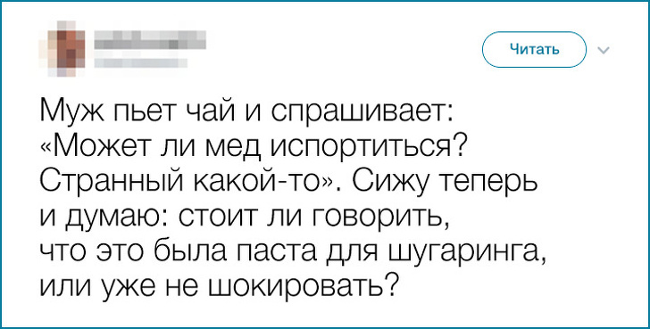19 іронічних твітів про тонкощі сімейного життя