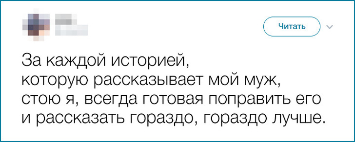 19 іронічних твітів про тонкощі сімейного життя
