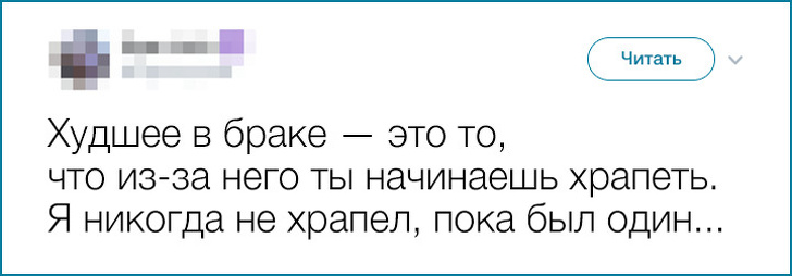 19 іронічних твітів про тонкощі сімейного життя