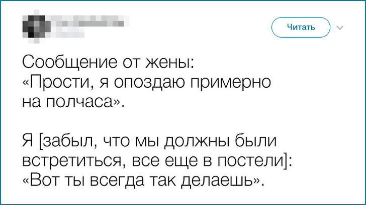 19 іронічних твітів про тонкощі сімейного життя