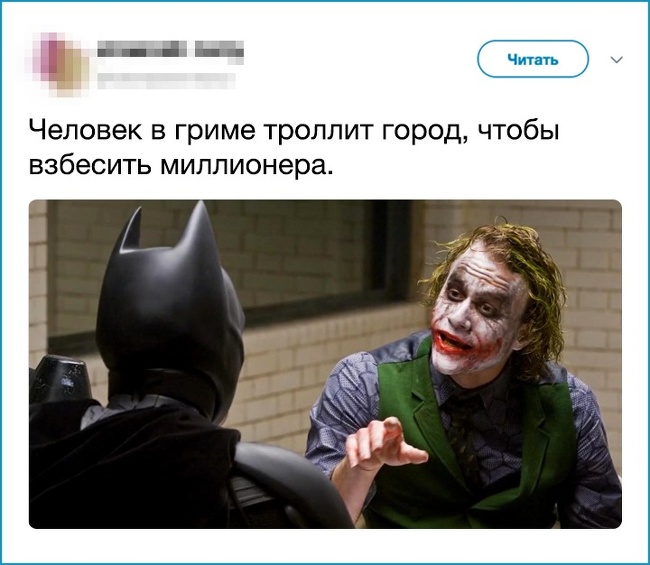 19 веселих твітів від циніків, які зрозуміли всю суть відомих фільмів