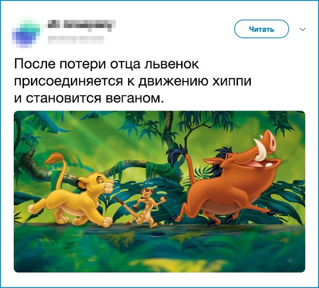 19 веселих твітів від циніків, які зрозуміли всю суть відомих фільмів