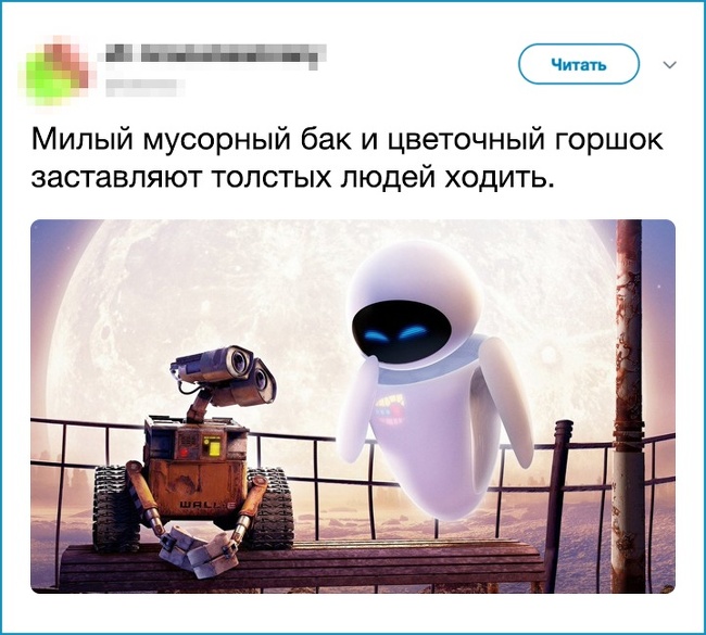 19 веселих твітів від циніків, які зрозуміли всю суть відомих фільмів