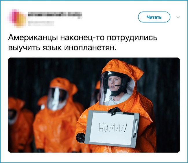 19 веселих твітів від циніків, які зрозуміли всю суть відомих фільмів