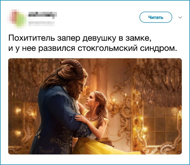 19 веселих твітів від циніків, які зрозуміли всю суть відомих фільмів