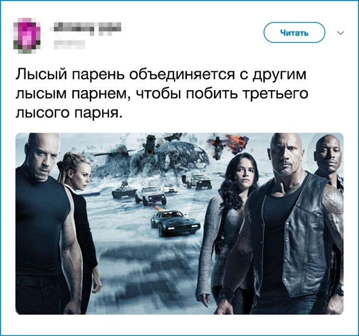 19 веселих твітів від циніків, які зрозуміли всю суть відомих фільмів