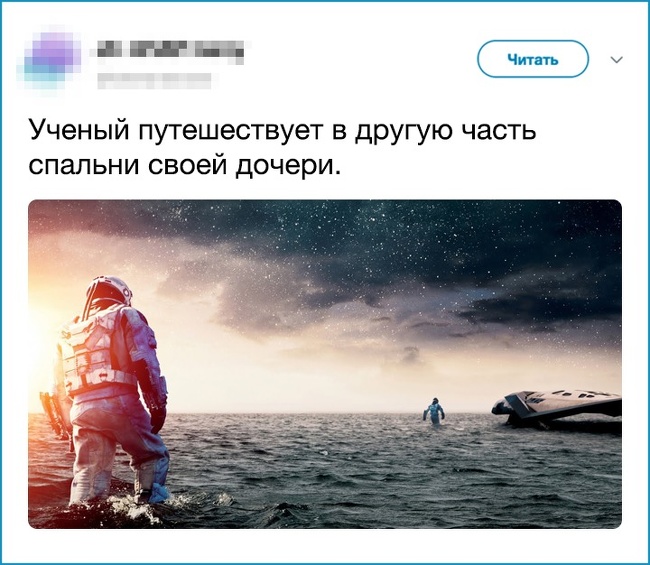 19 веселих твітів від циніків, які зрозуміли всю суть відомих фільмів