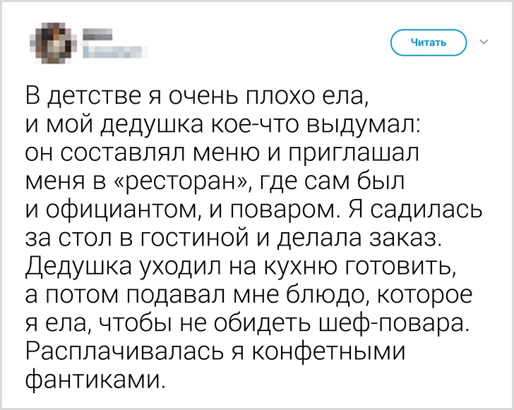 20+ бабусь і дідусів, які не перестають дивувати своєю крутістю