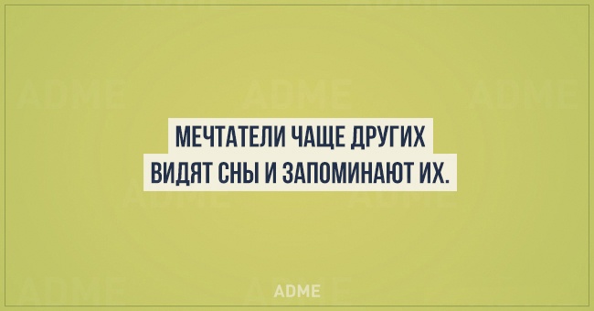 20 цінних фактів з психології