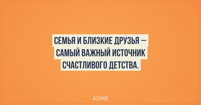 20 цінних фактів з психології