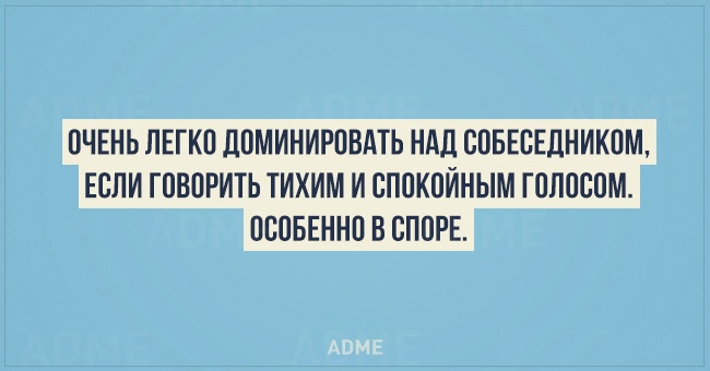 20 цінних фактів з психології