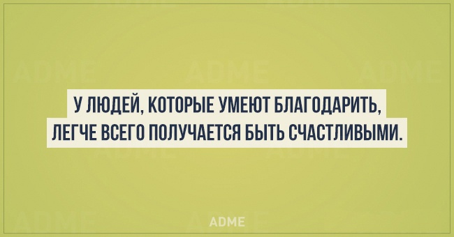 20 цінних фактів з психології