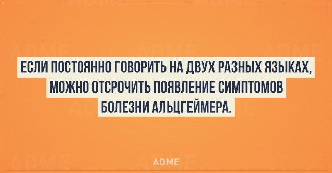 20 цінних фактів з психології