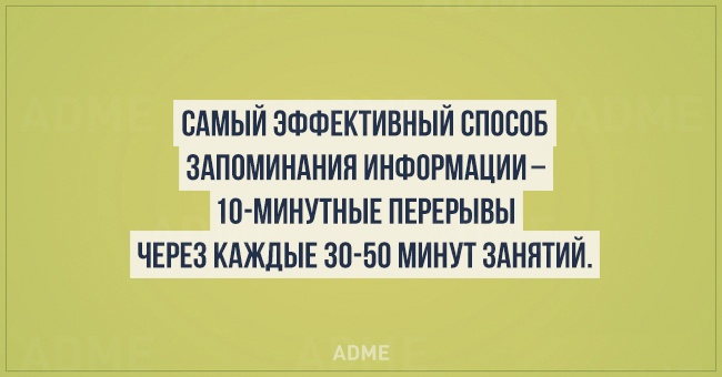 20 цінних фактів з психології