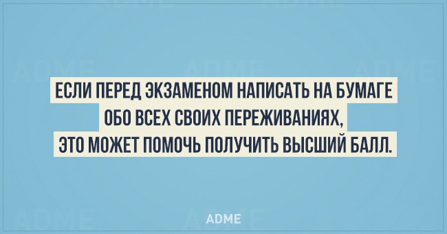 20 цінних фактів з психології