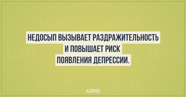 20 цінних фактів з психології