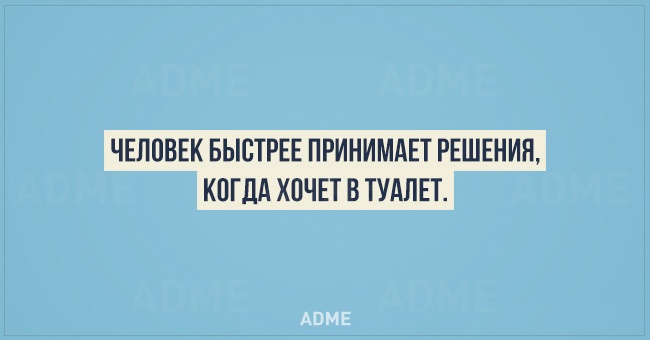 20 цінних фактів з психології