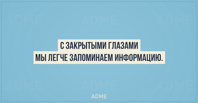 20 цінних фактів з психології