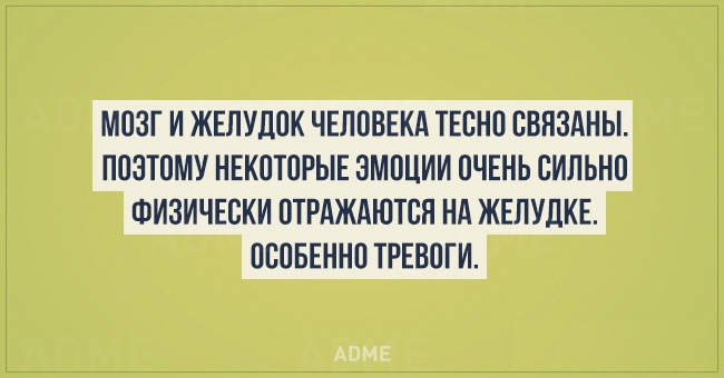 20 цінних фактів з психології