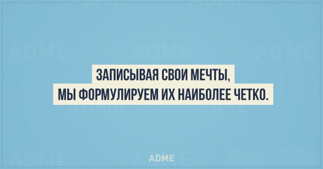 20 цінних фактів з психології