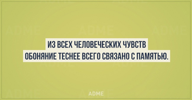 20 цінних фактів з психології