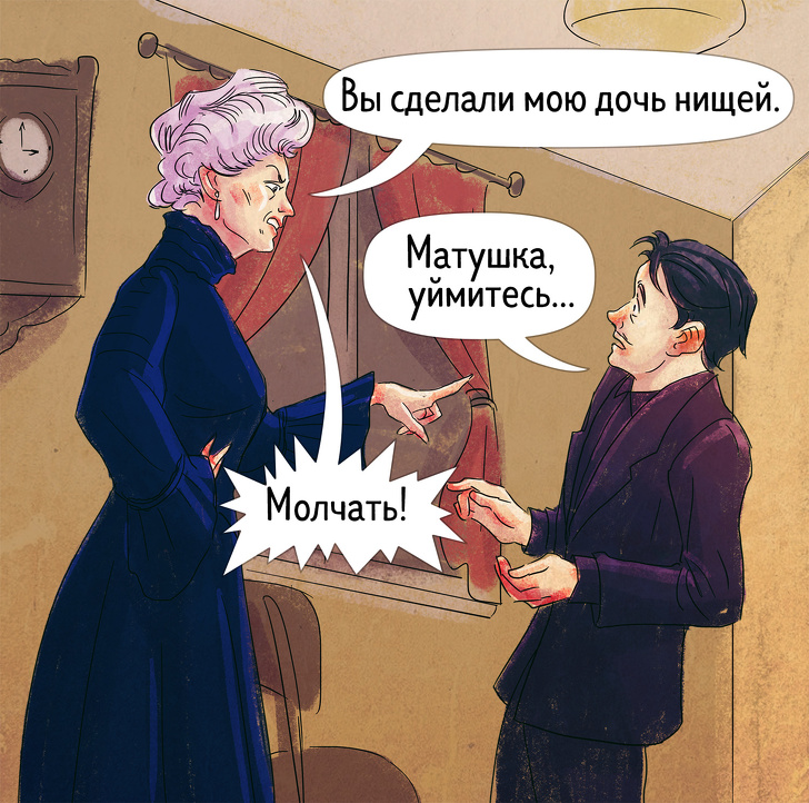 20+ цінних вказівок щодо вибору ідеальної дружини від поважного мага Балтазара