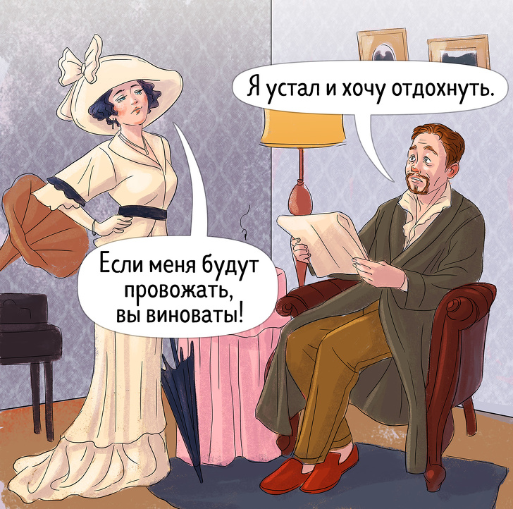 20+ цінних вказівок щодо вибору ідеальної дружини від поважного мага Балтазара